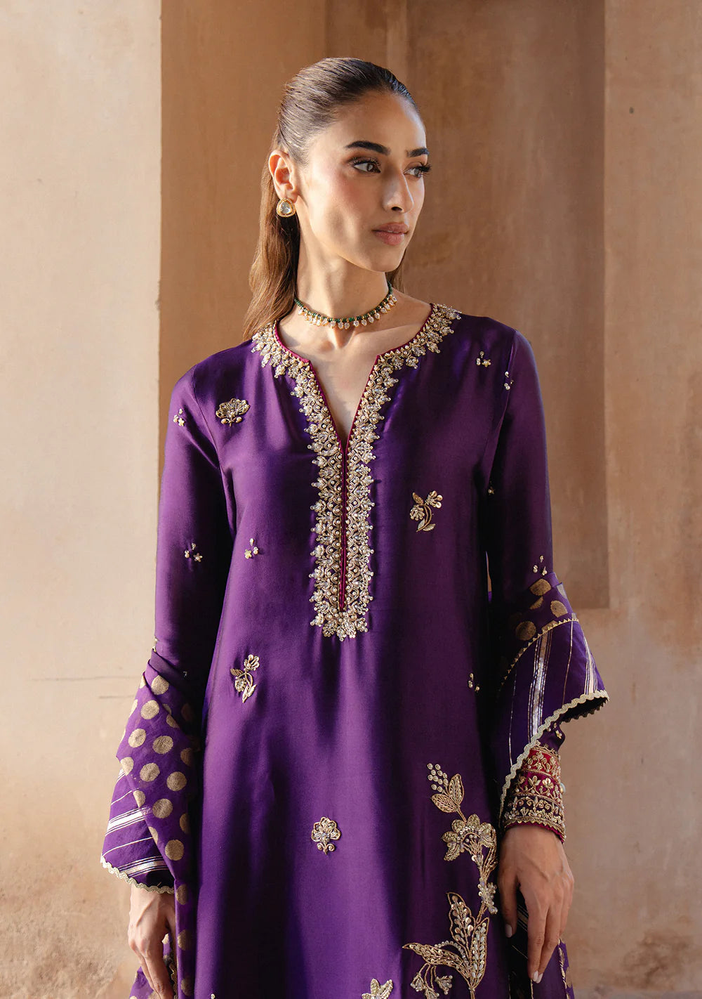 Imana | Zainab Zulfiqar